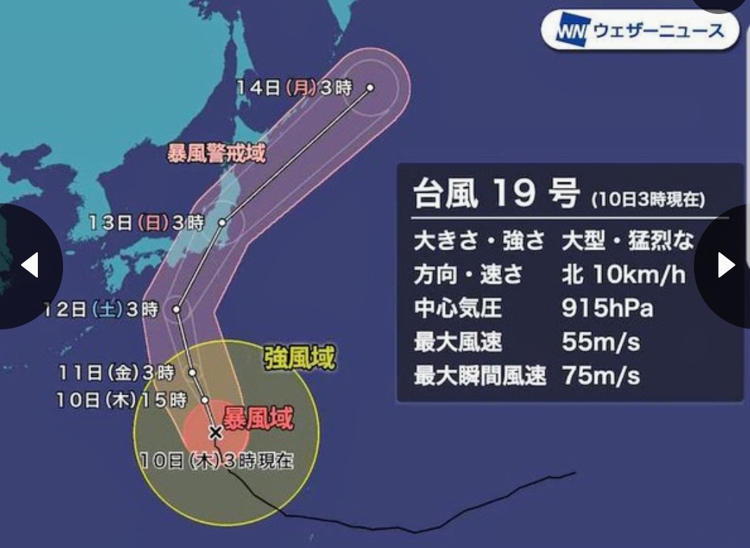 f:id:e-medaka-3846:20191010083949j:plain f:id:e-medaka-3846:20191010083949j:plain