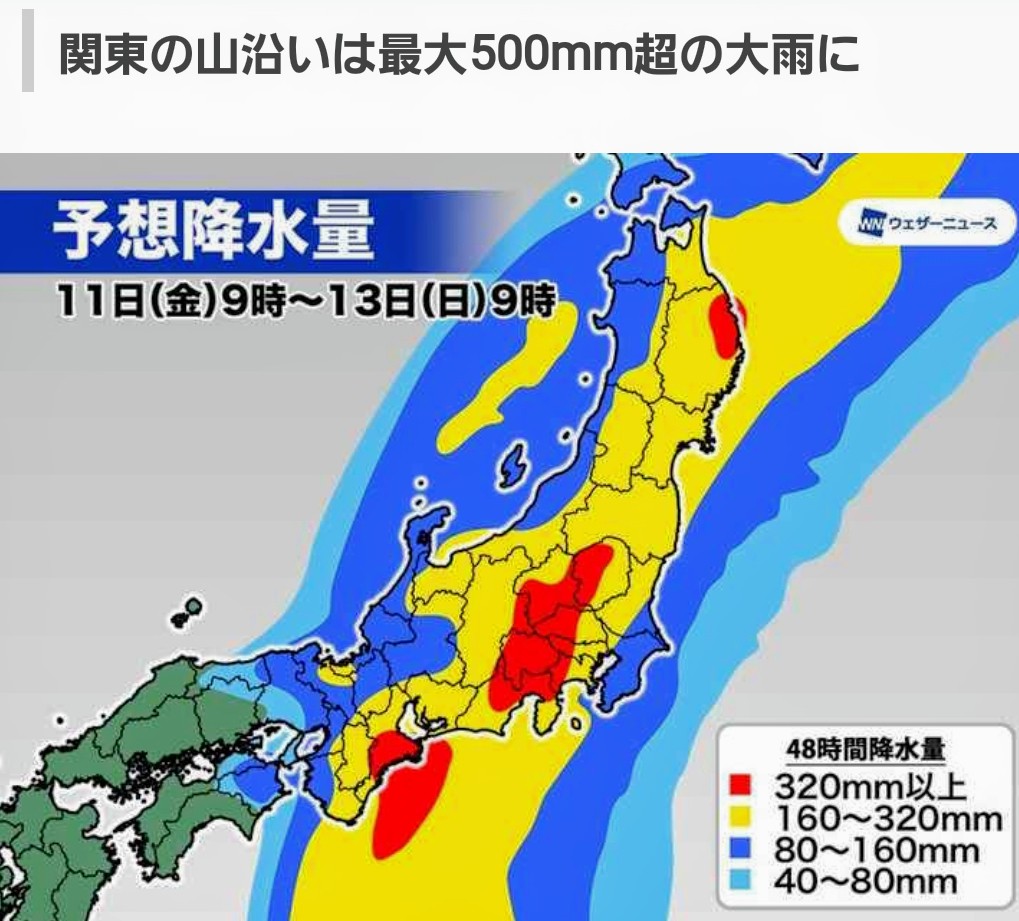 f:id:e-medaka-3846:20191011085543j:plain