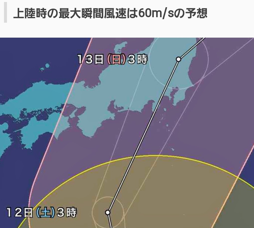 f:id:e-medaka-3846:20191011085620j:plain
