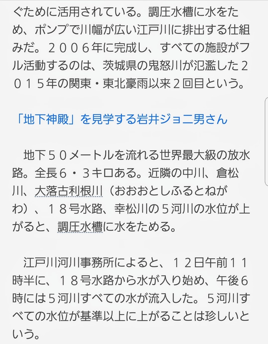 f:id:e-medaka-3846:20191015090050j:plain f:id:e-medaka-3846:20191015090050j:plain