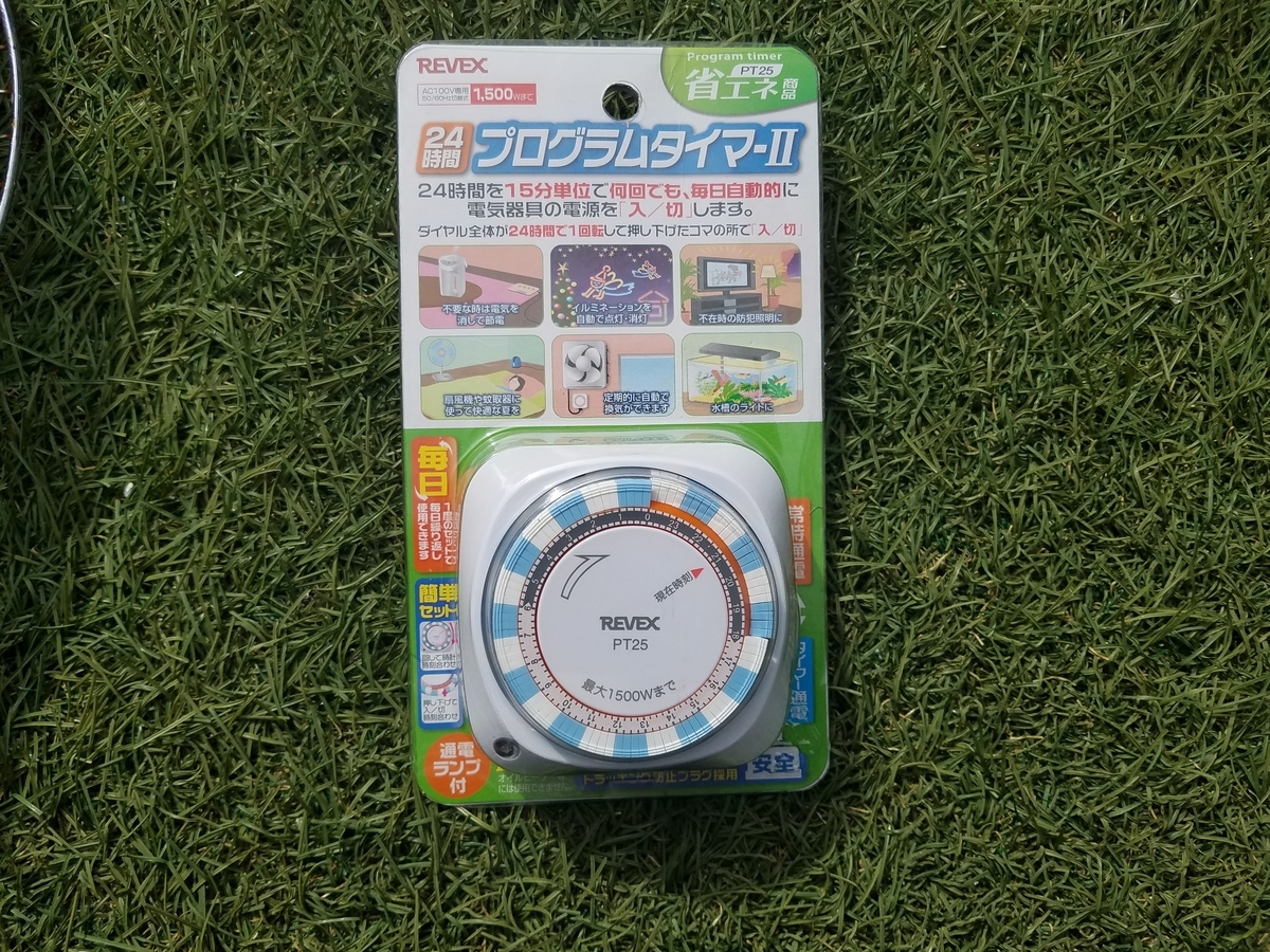 f:id:e-medaka-3846:20191020200720j:plain