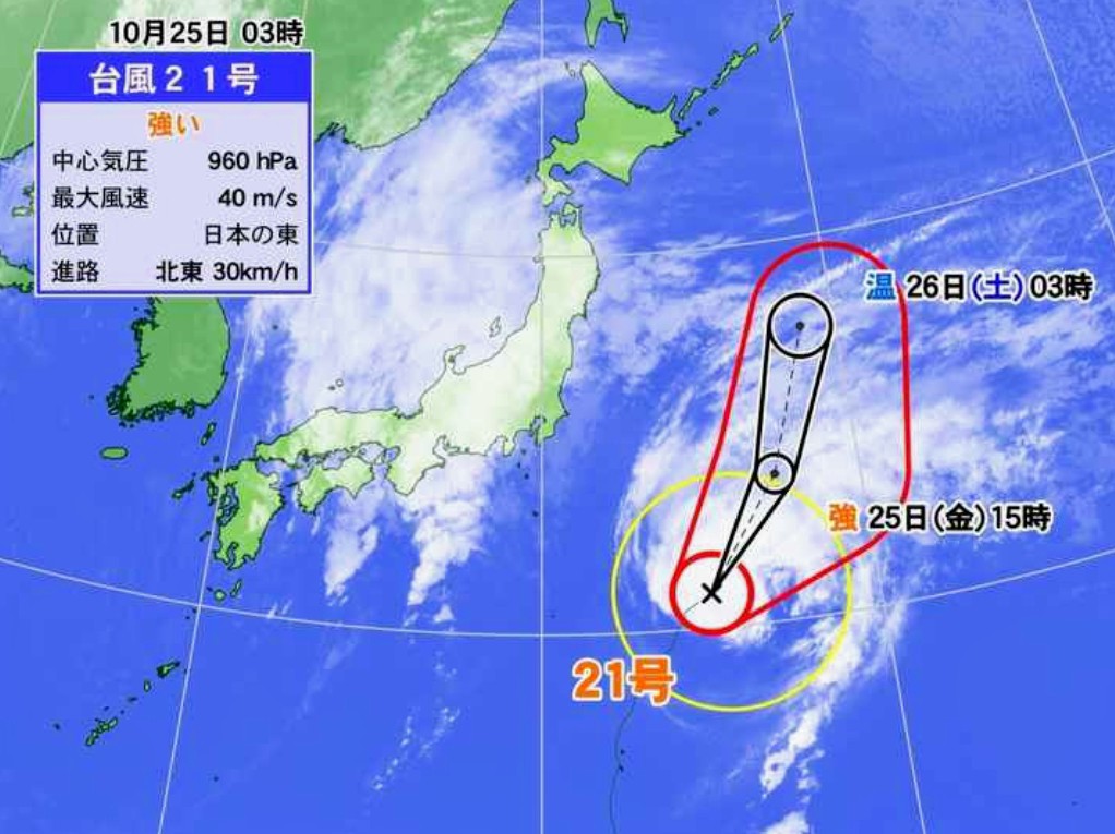 f:id:e-medaka-3846:20191025085247j:plain
