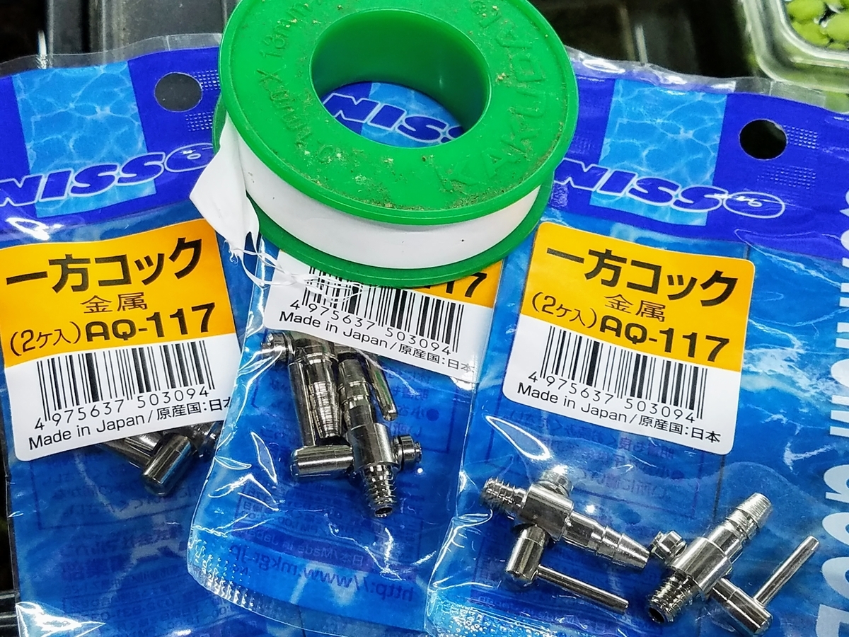 送料込】 一方コック 100個＋エアーストーン青 100個 エアーコック