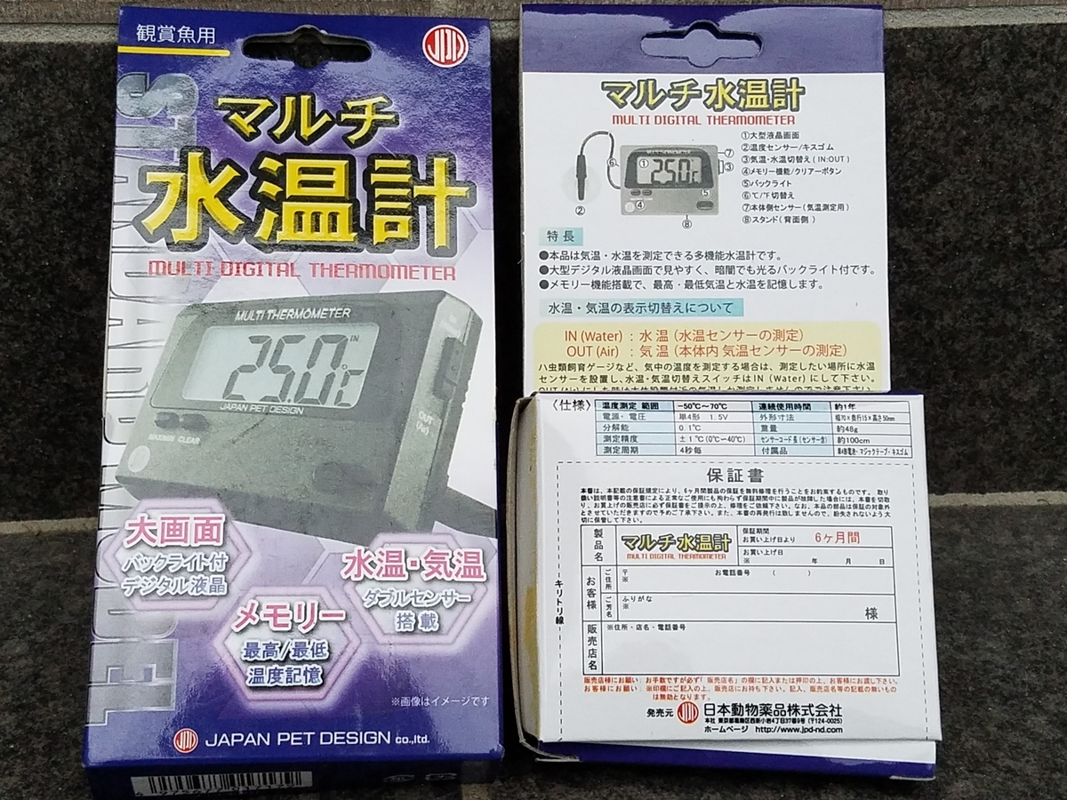 f:id:e-medaka-3846:20191104084742j:plain