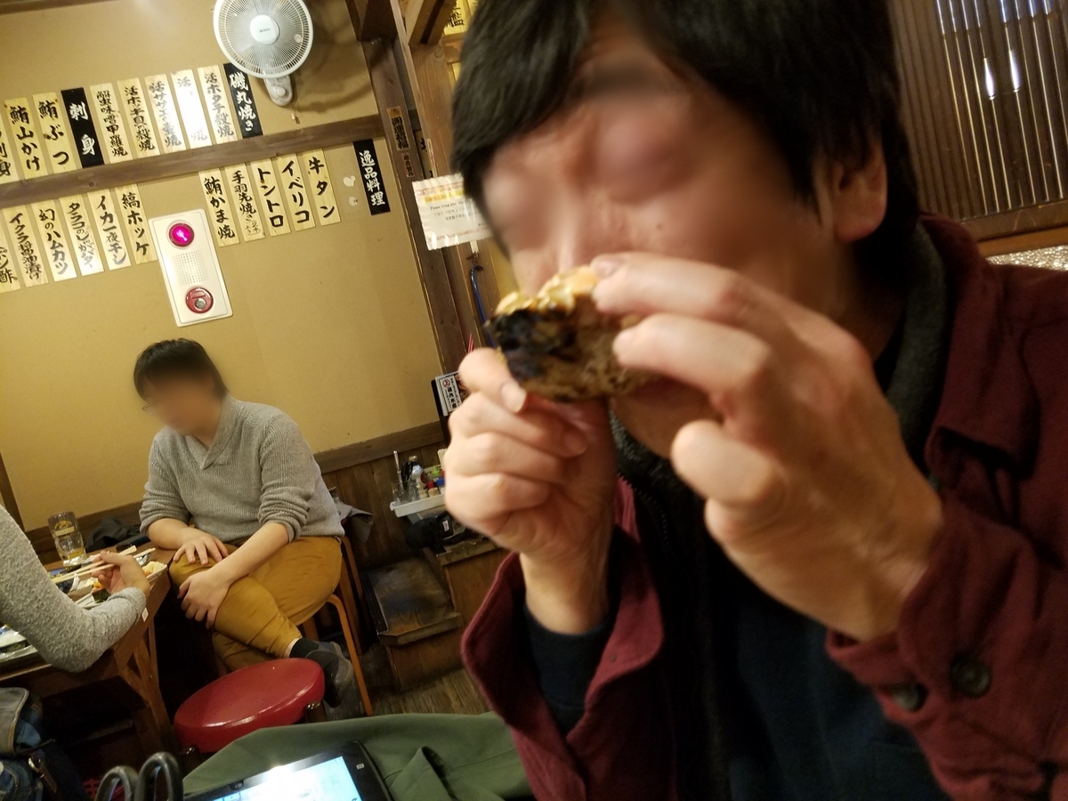 f:id:e-medaka-3846:20191231093806j:plain