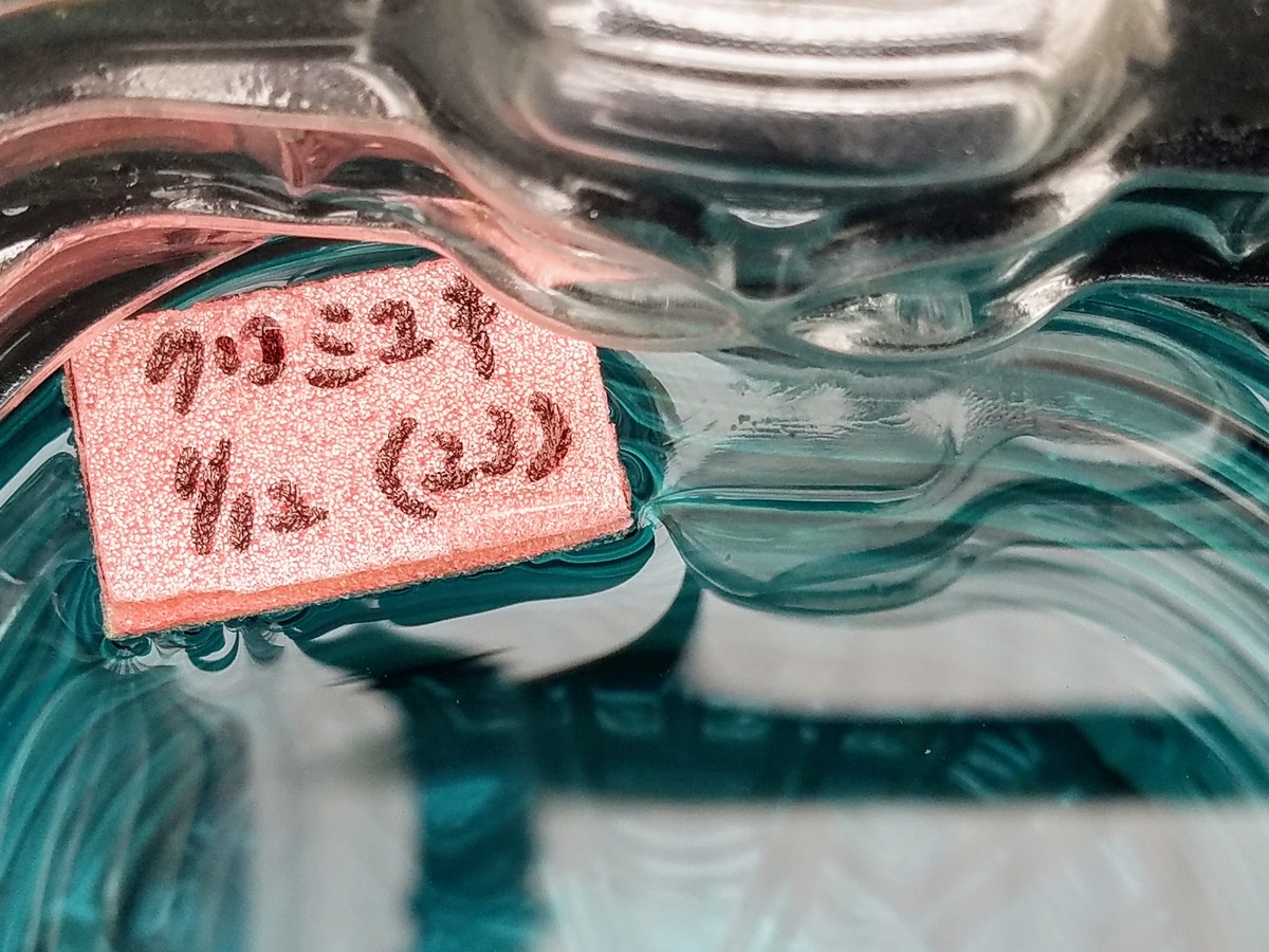 f:id:e-medaka-3846:20200119195658j:plain