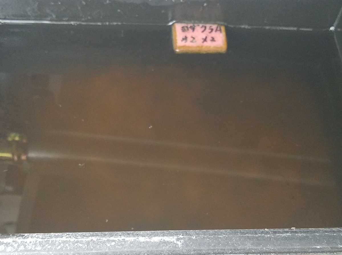 f:id:e-medaka-3846:20200514180929j:plain