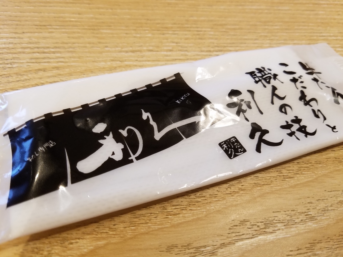 f:id:e-medaka-3846:20200723083840j:plain