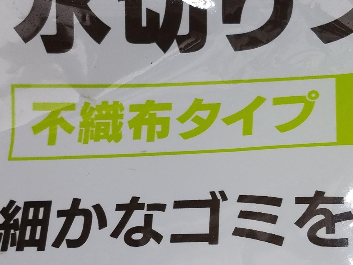 f:id:e-medaka-3846:20200727075604j:plain