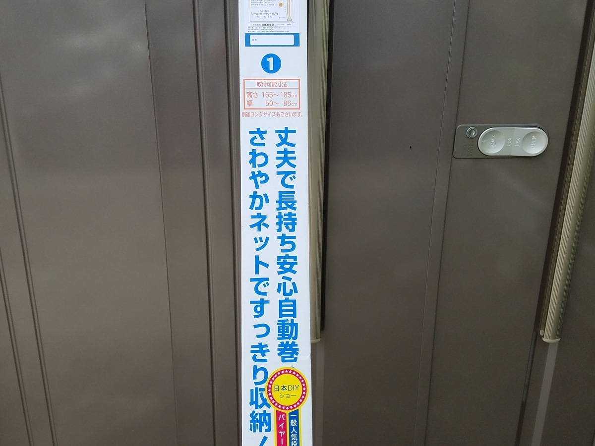 f:id:e-medaka-3846:20200811074757j:plain