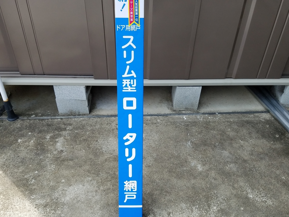 f:id:e-medaka-3846:20200811074822j:plain