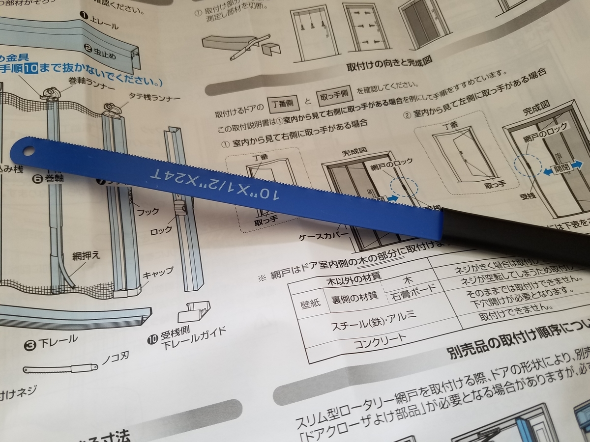 f:id:e-medaka-3846:20200811080302j:plain
