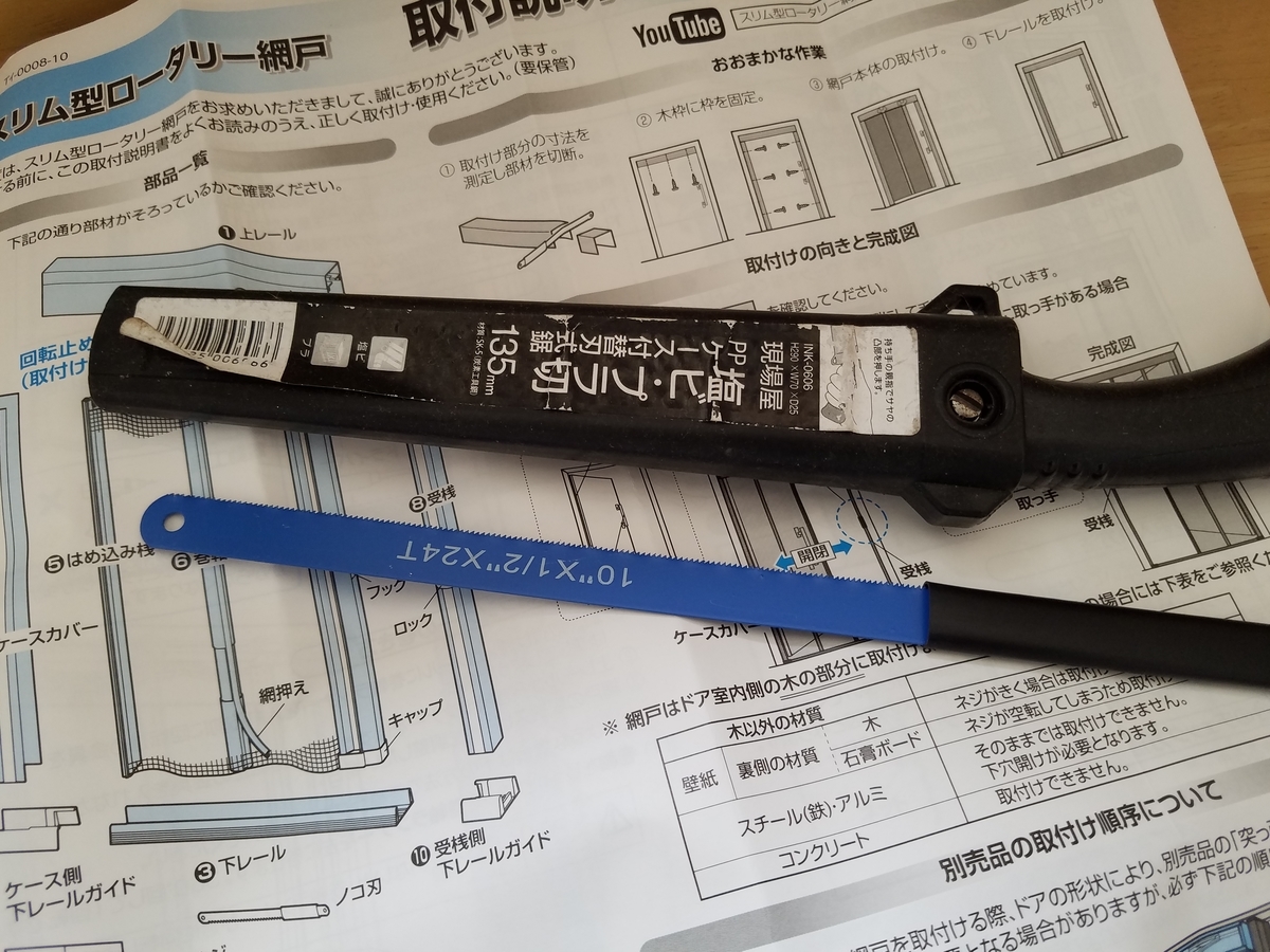 f:id:e-medaka-3846:20200811080732j:plain
