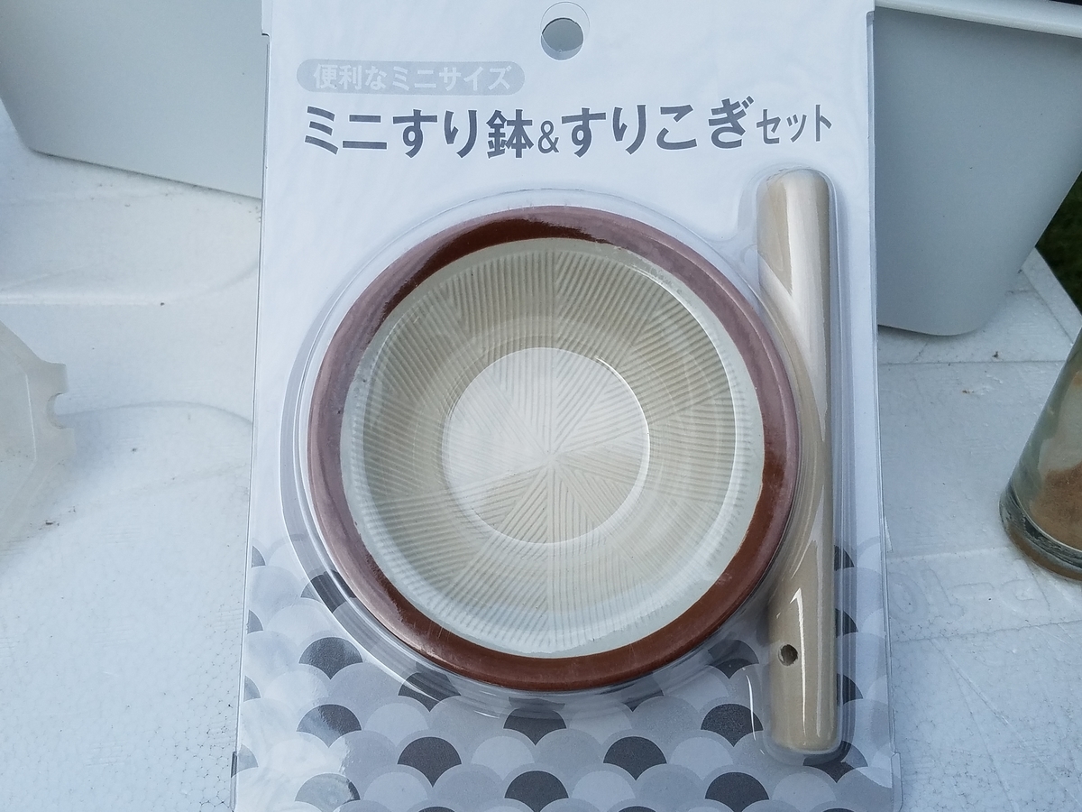 f:id:e-medaka-3846:20200817080346j:plain