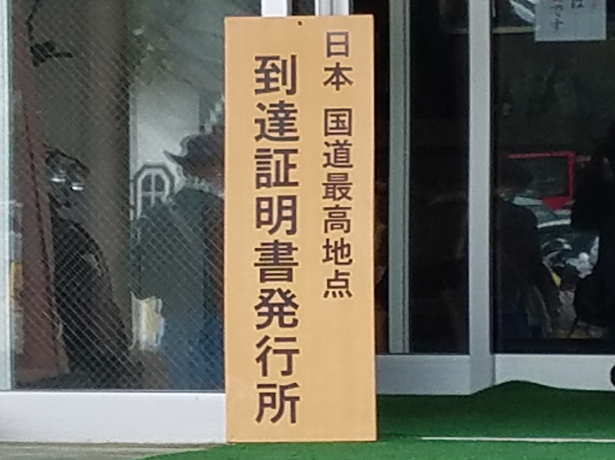 f:id:e-medaka-3846:20200922222427j:plain
