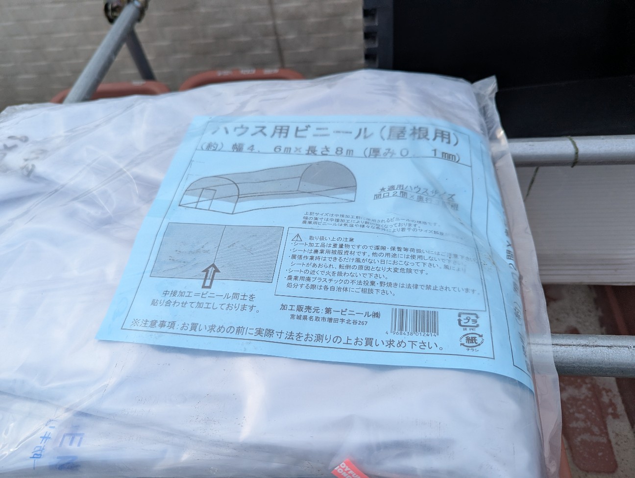 f:id:e-medaka-3846:20251126092810j:image