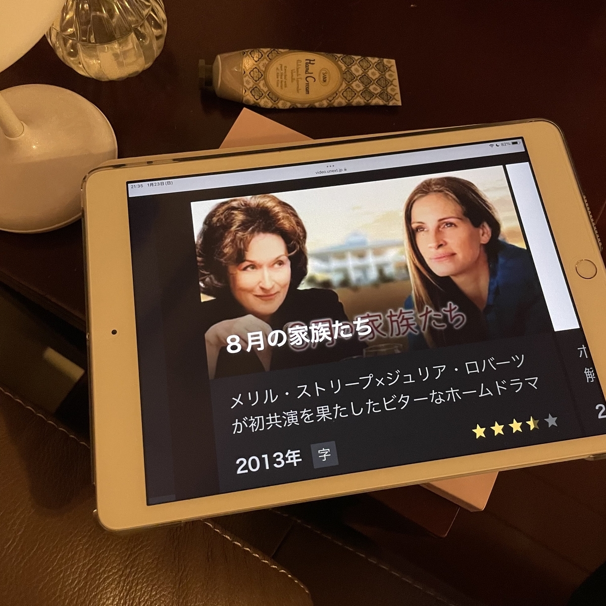 f:id:e-moto:20220123214052j:plain