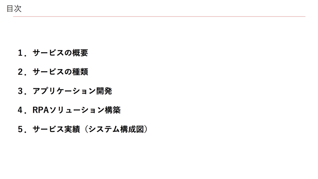 f:id:e-nagata:20171003102406p:plain