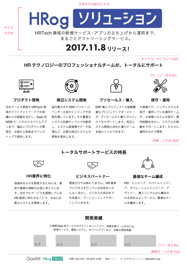 f:id:e-nagata:20171106153318p:plain f:id:e-nagata:20171106153318p:plain