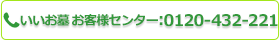 f:id:e-ohaka:20140417151843g:image f:id:e-ohaka:20140417151843g:image