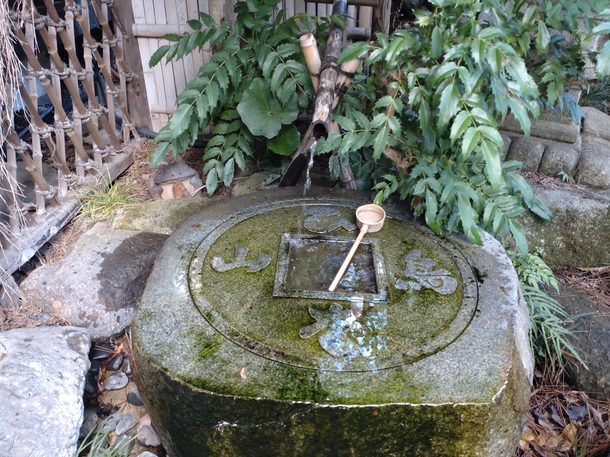 ひな鳥山＠八王子 - 人間のクズ！