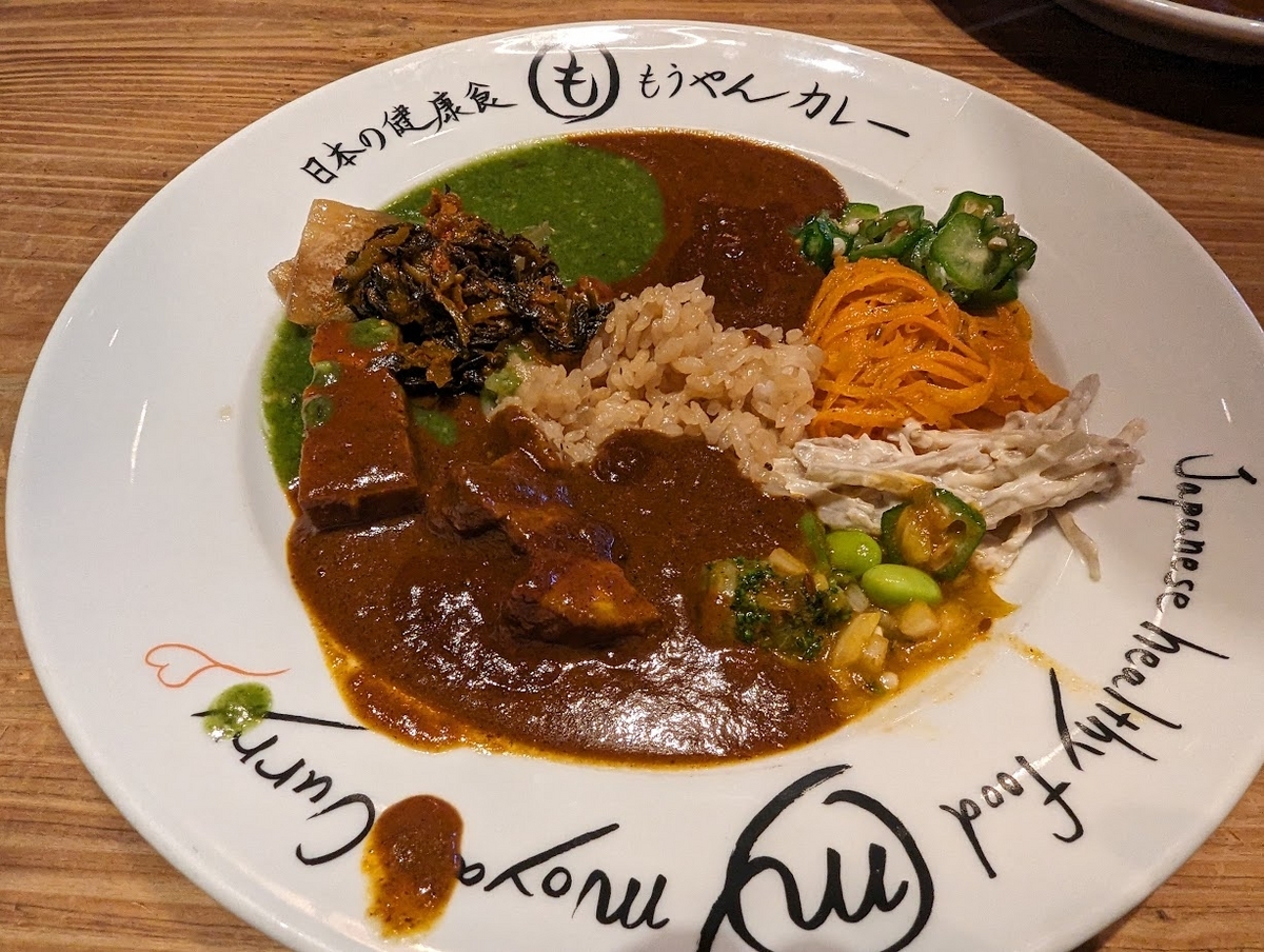 大手 町 カレー