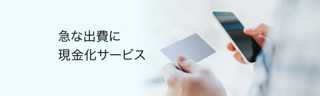 f:id:e-ticket55:20180217163640j:plain f:id:e-ticket55:20180217163640j:plain