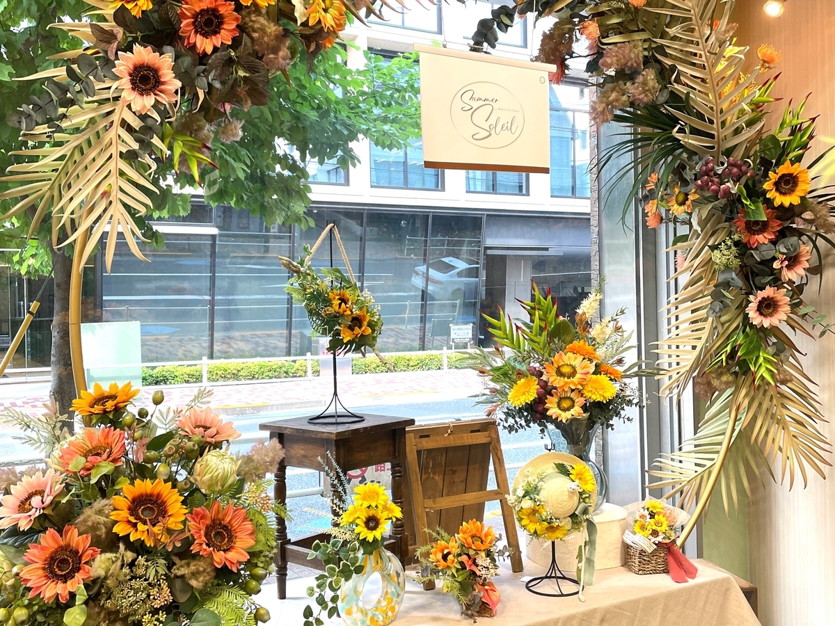 本店1F》夏の定番！ひまわりのディスプレイがスタートしました