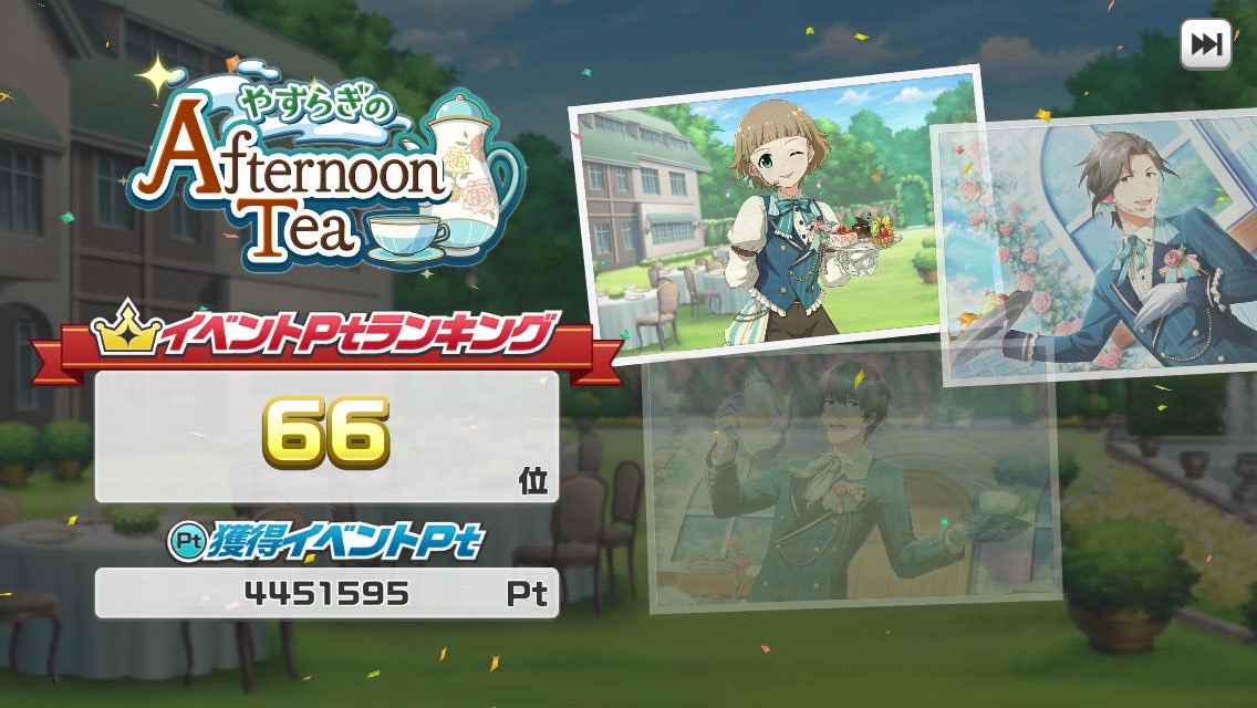 f:id:e-tomb:20190710205352j:plain
