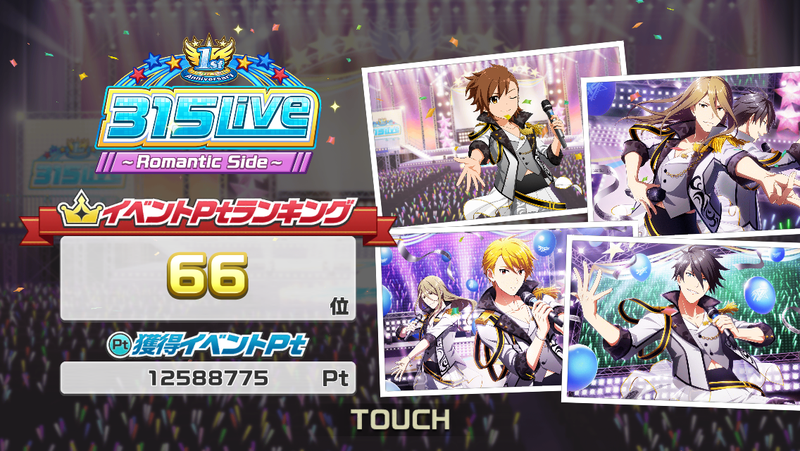 f:id:e-tomb:20190710205420p:plain