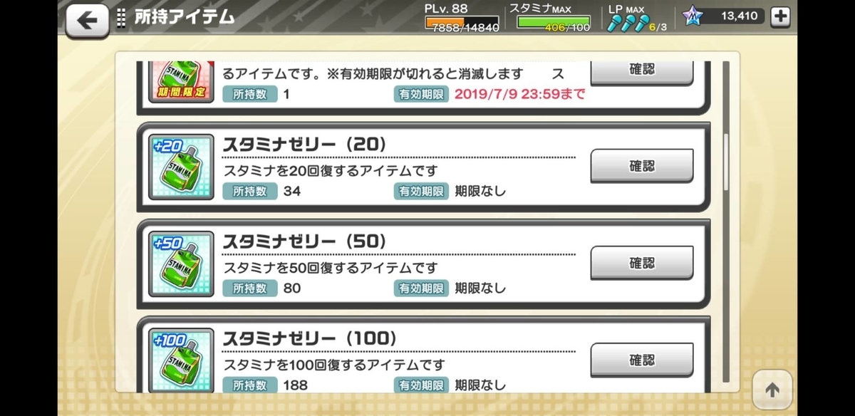 f:id:e-tomb:20190710210631j:plain