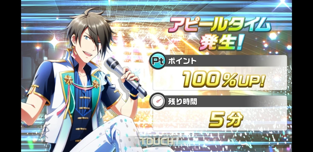 f:id:e-tomb:20190710212215j:plain