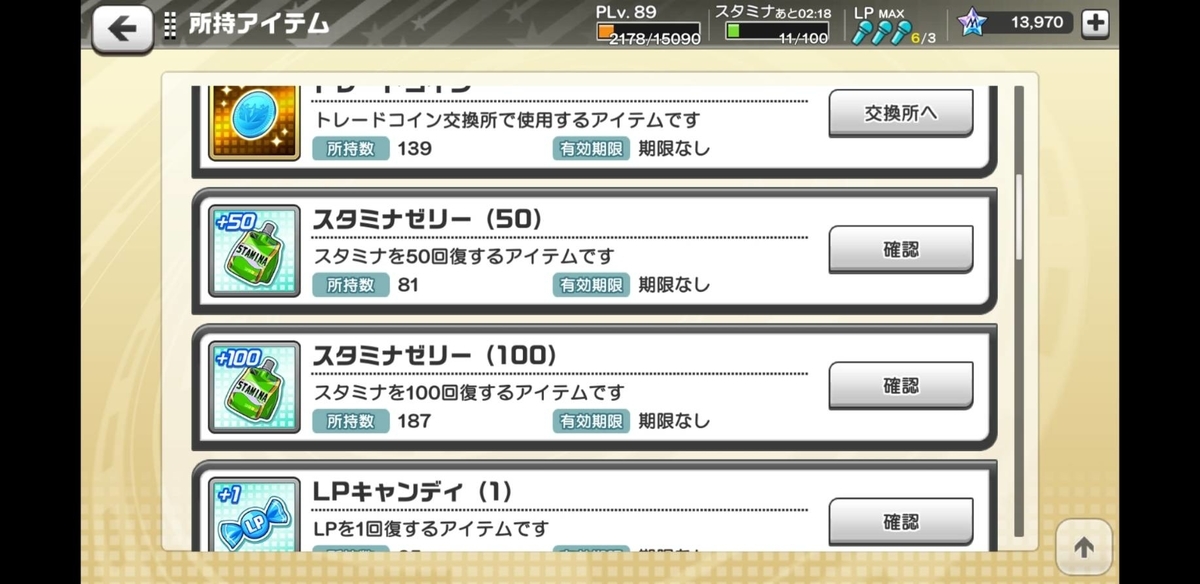 f:id:e-tomb:20190710212323j:plain