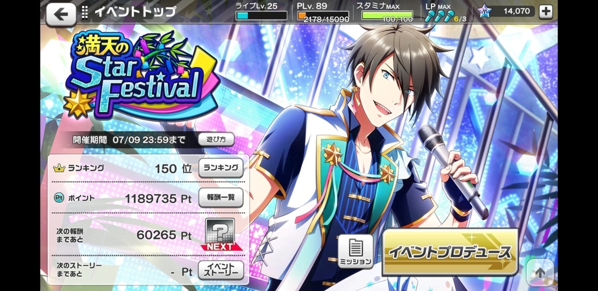 f:id:e-tomb:20190710212618j:plain
