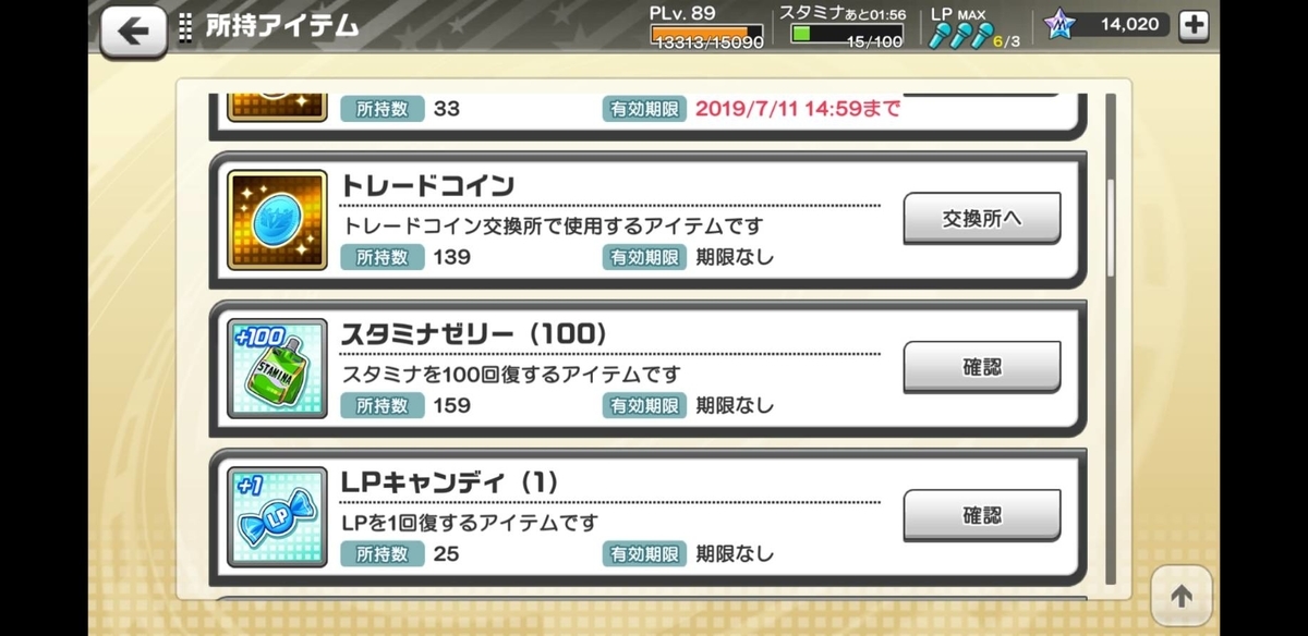 f:id:e-tomb:20190710214821j:plain
