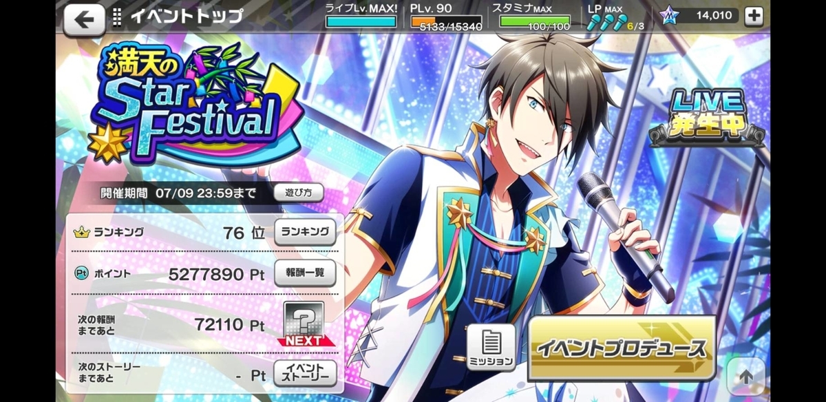 f:id:e-tomb:20190710220208j:plain
