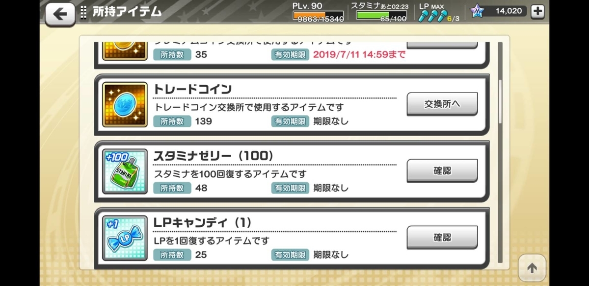 f:id:e-tomb:20190710220614j:plain