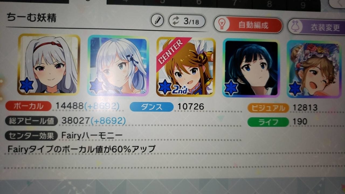 f:id:e-tomb:20190710220920j:plain