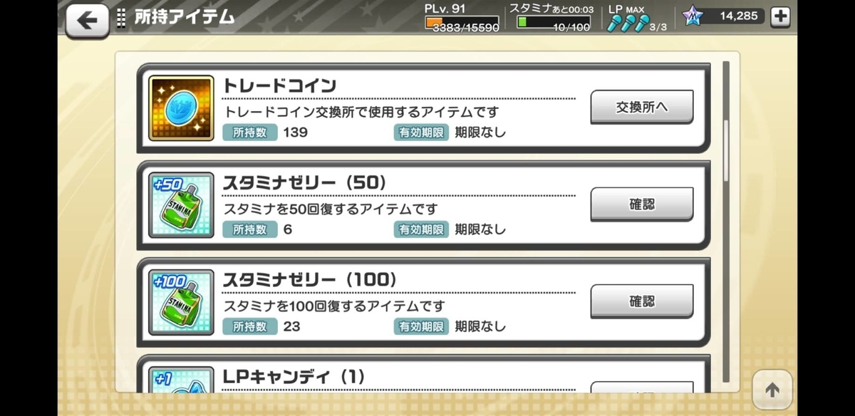 f:id:e-tomb:20190710221633j:plain