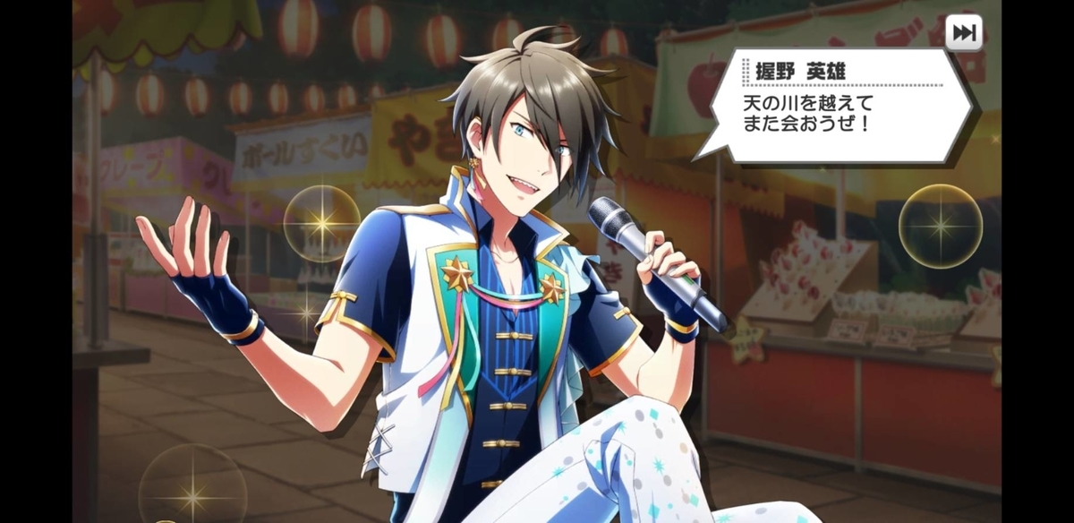 f:id:e-tomb:20190710222509j:plain