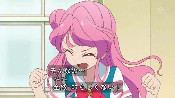 アイカツフレンズ　モダンオータム クロス on X: 