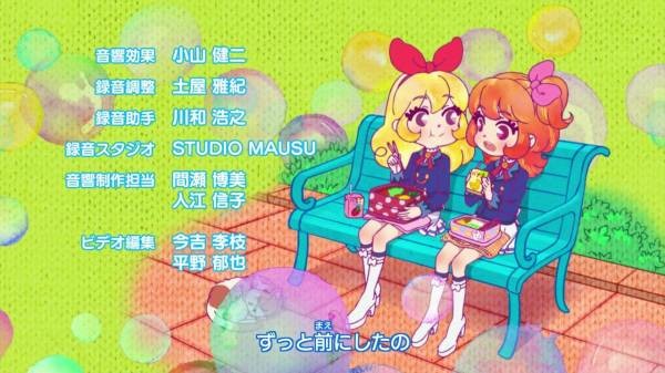 オンパレード４話 四番手の自由 ｊ２ｆ