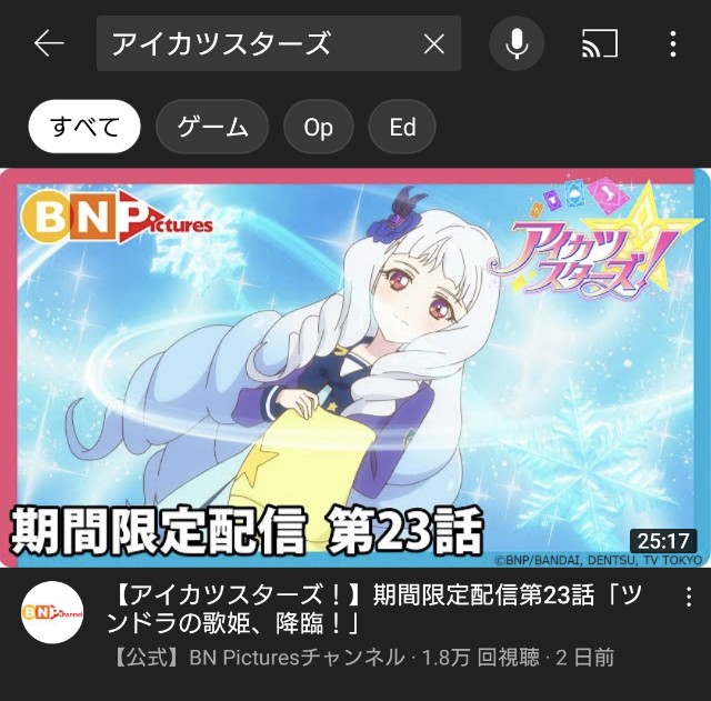 お月様 白銀リリィ 25点 お月様 白銀リリィ 25点 アイカツスターズ白銀リリィ 【公式通販】