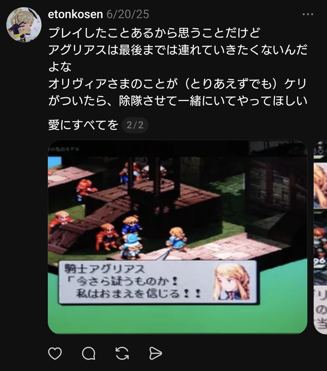 f:id:e-ton:20260630195540j:image f:id:e-ton:20260630195540j:image