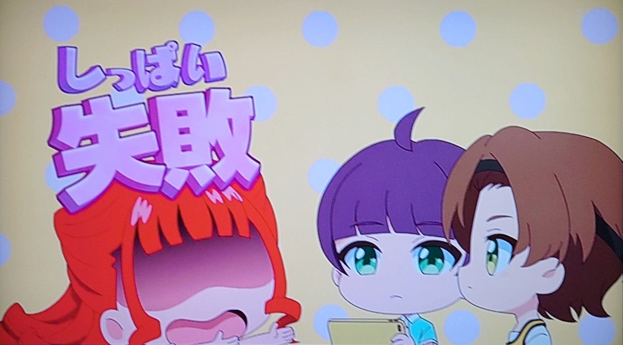 f:id:e-ton:20260810192040j:image