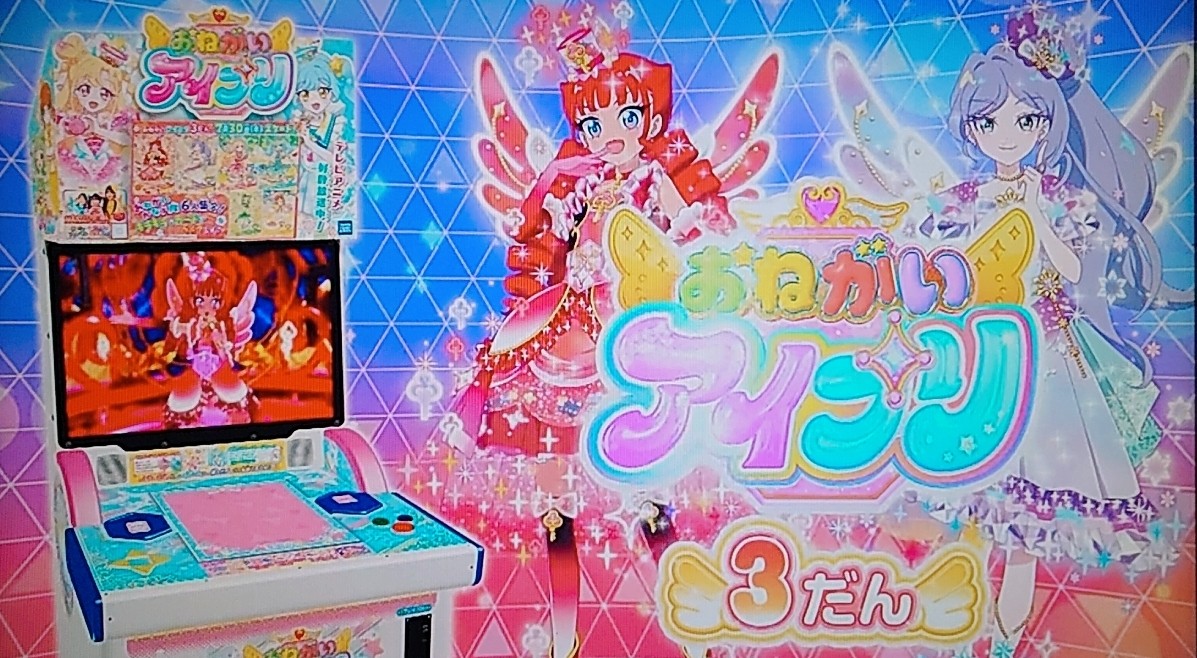 f:id:e-ton:20260816181105j:image