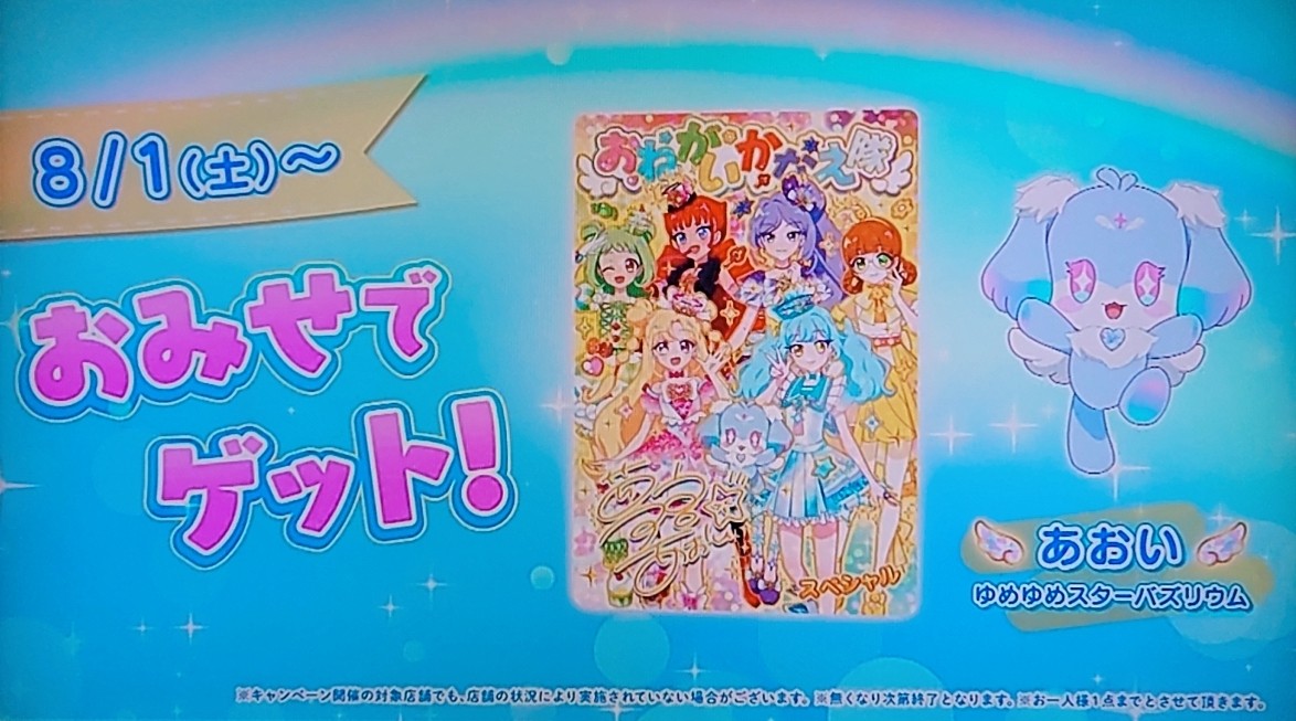 f:id:e-ton:20260816181106j:image