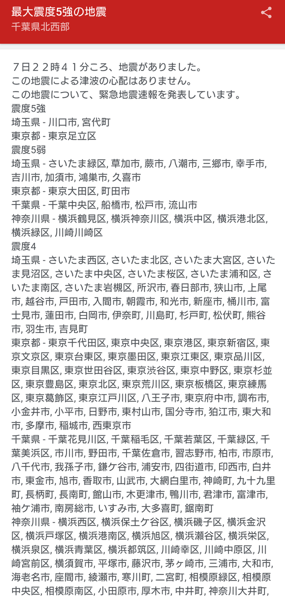f:id:e-tonbo:20211007232936p:plain:w400:h700