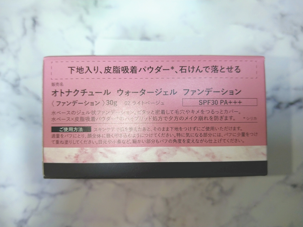 f:id:e-tonbo:20211112135228j:plain