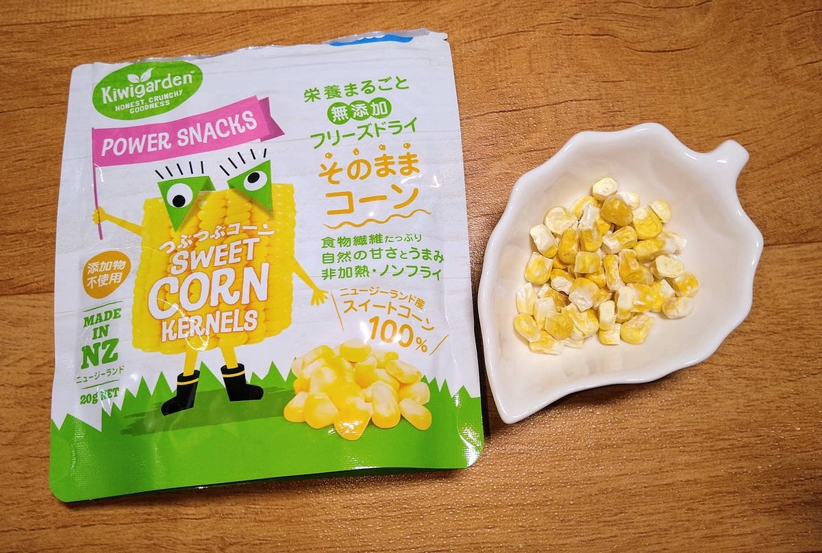 f:id:e-tonbo:20211121094941j:plain